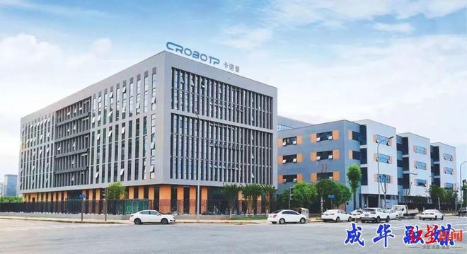 西部唯一！成华区智能机器人全产业链集群晋升“国家队”(图2)