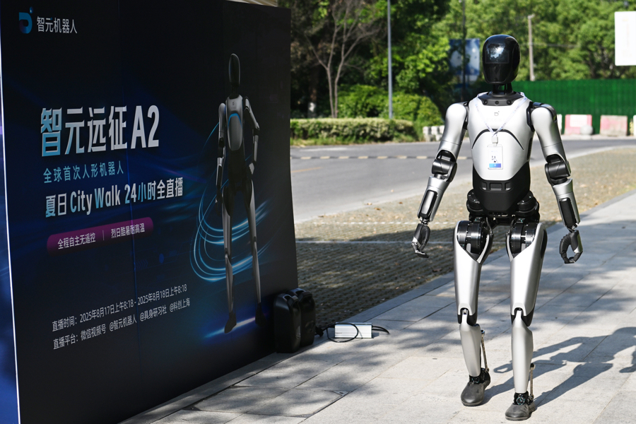 易倍体育网站：浦东引领区产业生态“沃土”结硕果智元机器人“跑”出加速度