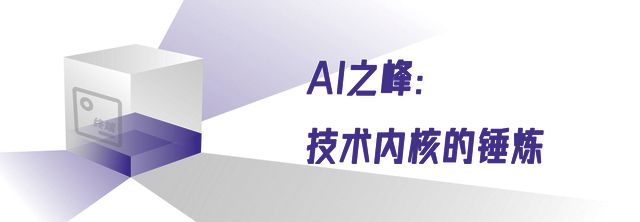 库拉岗日雪山：读懂美的AI版图(图3)