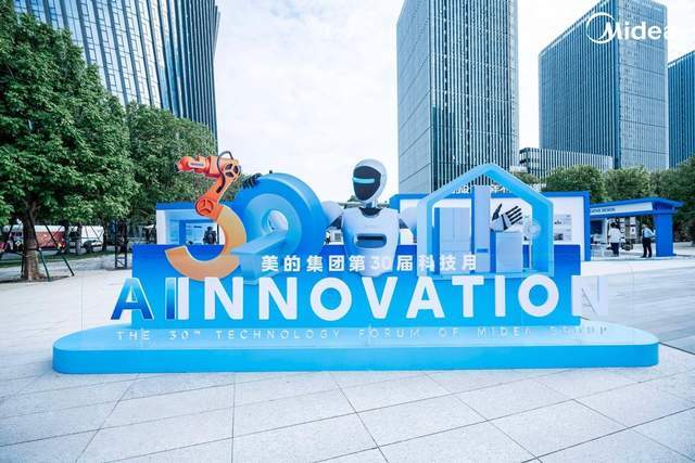 库拉岗日雪山：读懂美的AI版图(图2)