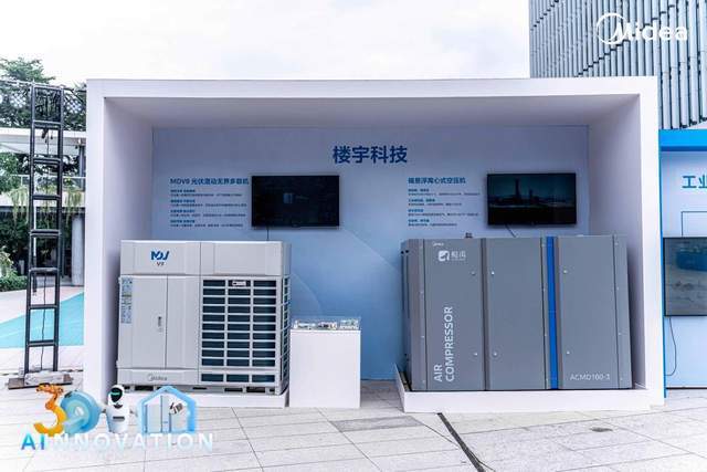 库拉岗日雪山：读懂美的AI版图(图8)