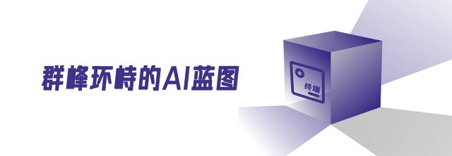 库拉岗日雪山：读懂美的AI版图(图11)