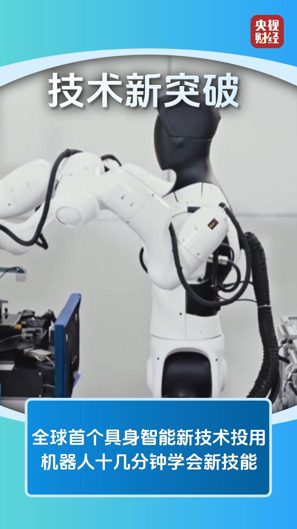 技术突破、场景拓展中国机器人产业迈向新阶段