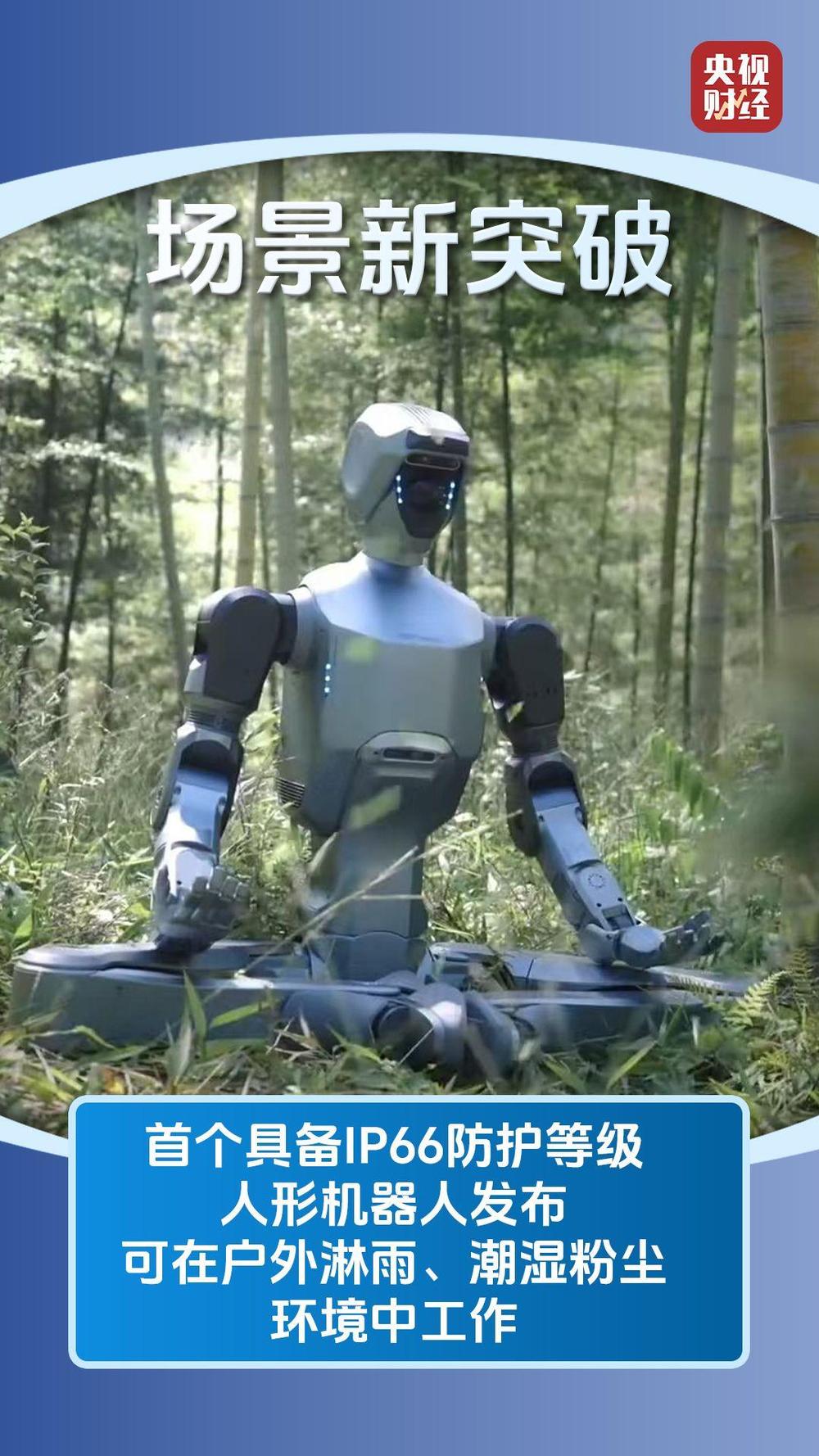 技术突破、场景拓展中国机器人产业迈向新阶段(图2)