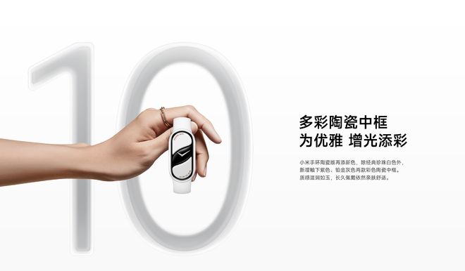 易倍体育网站：不到300元！小米又一产品彻底卖爆了(图2)