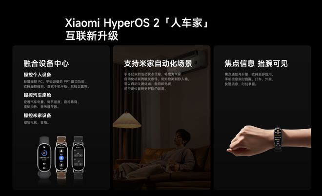 易倍体育网站：不到300元！小米又一产品彻底卖爆了(图7)