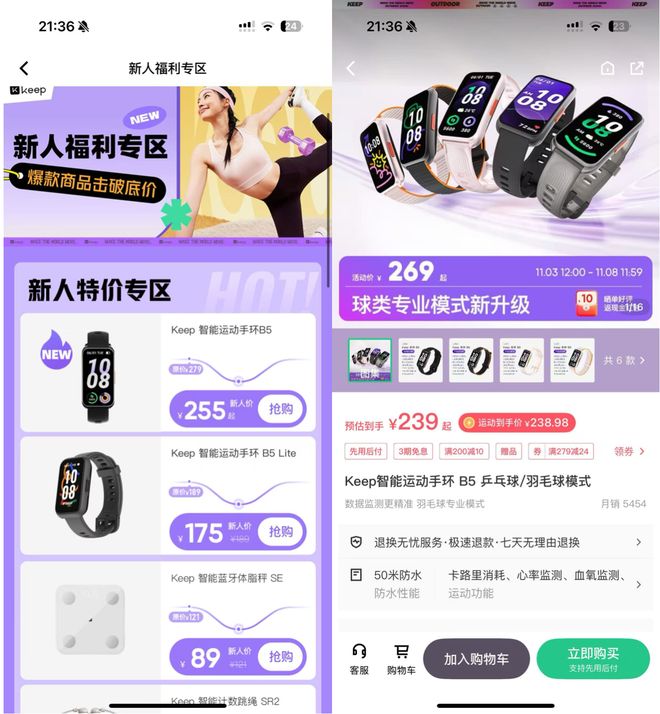 易倍体育网站：不到300元！小米又一产品彻底卖爆了(图4)