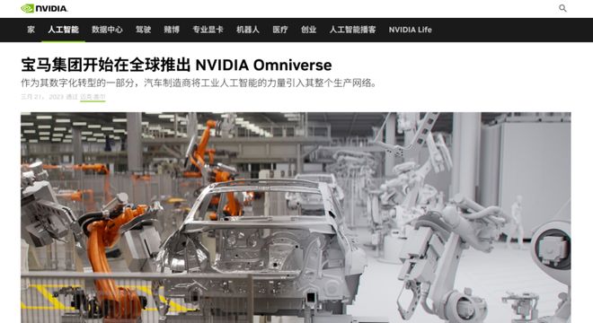 造车还不够？车企抢滩机器人赛道(图8)