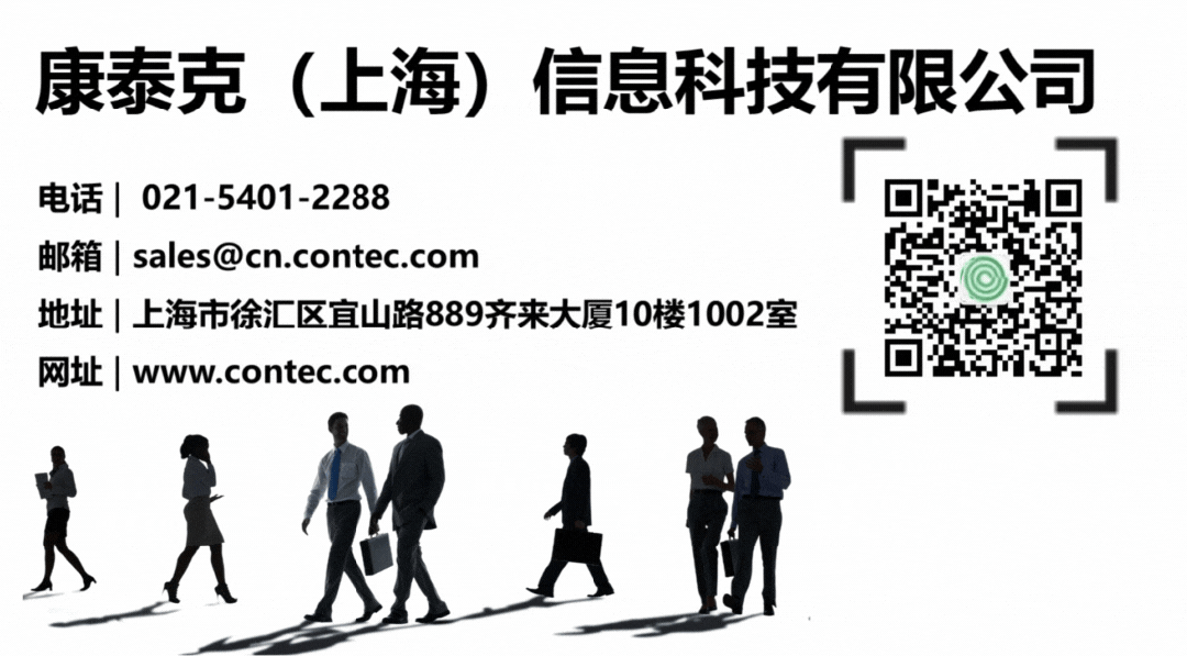 回望揭秘2024“芯”动时刻与工业半导体高光时刻！(图3)
