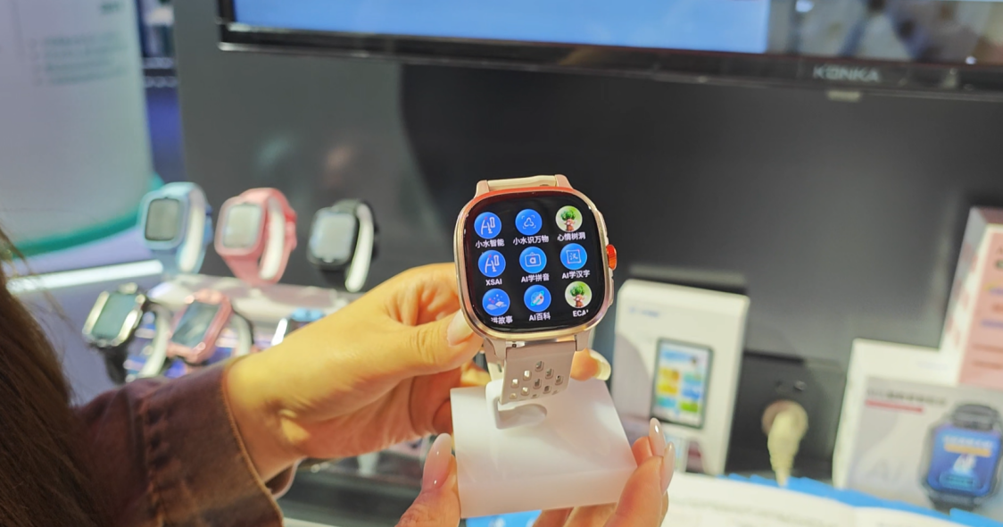 小水智能受邀参展2025世界互联网大会AI智能体面向世界输出中国范本(图2)