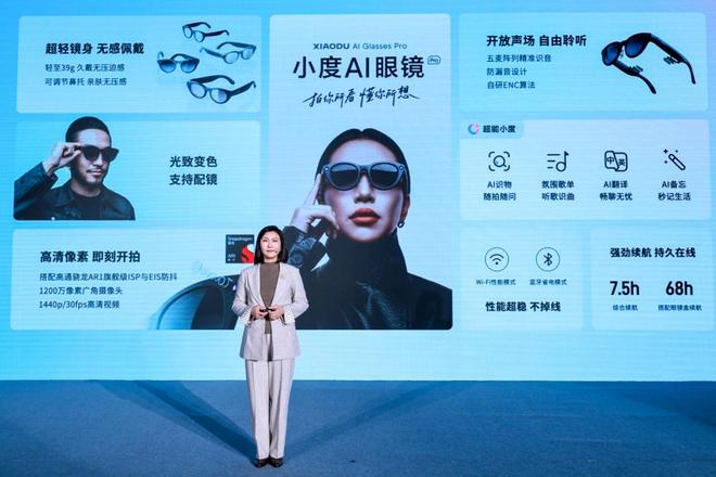 多模态AI狂飙超能小度如何重构智能硬件(图3)