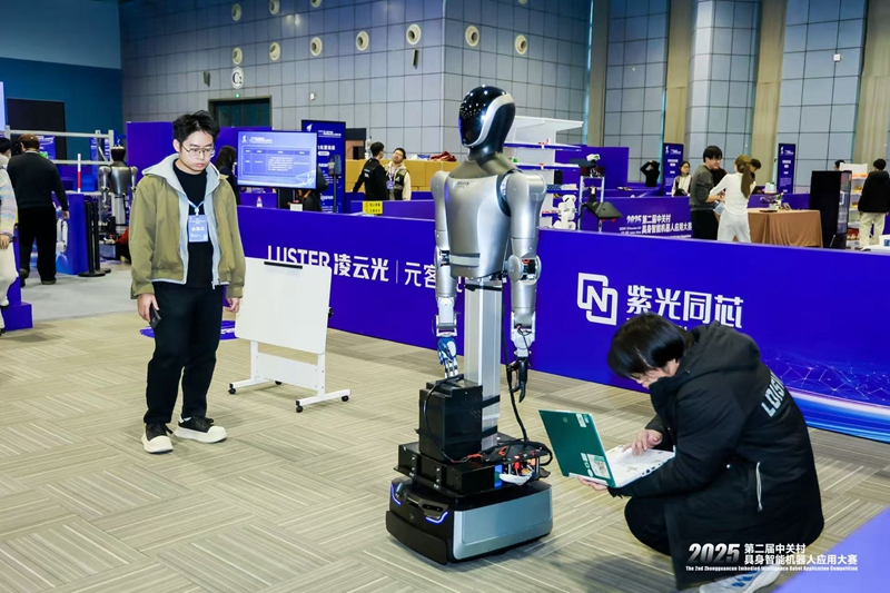 Emc易倍体育：推动具身智能机器人从实验室走入日常生活这场大赛看点十足(图2)