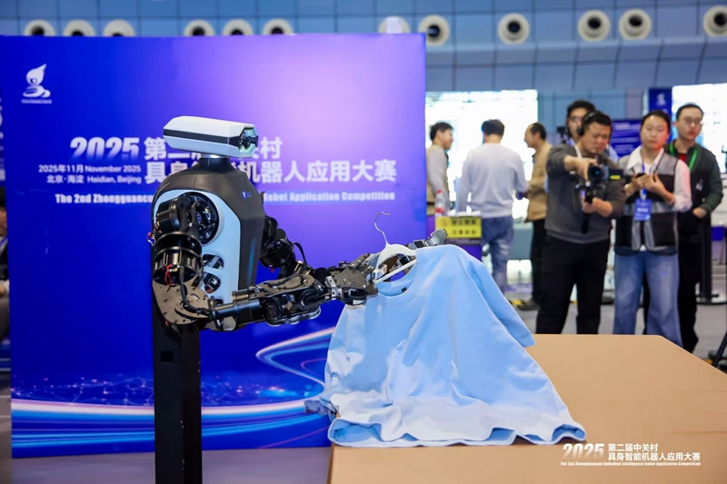 Emc易倍体育：推动具身智能机器人从实验室走入日常生活这场大赛看点十足(图3)