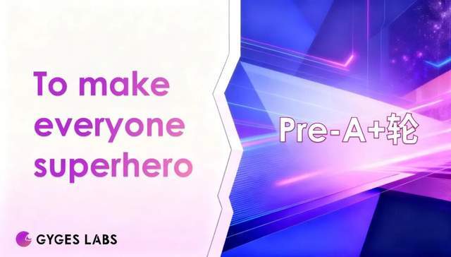 Emc易倍体育：明星AI眼镜黑马再拿新融资剧透智能戒指大招：要做“超人装备”(图1)