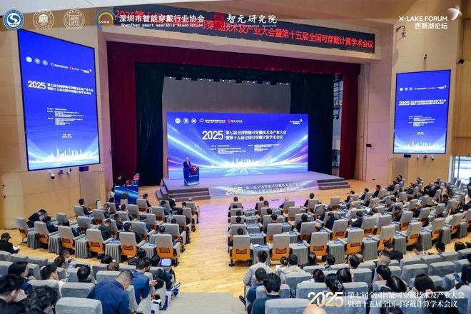 易倍体育网站：智能戒指出货将突破400万台；歌尔获智能制造能力成熟度四级认证