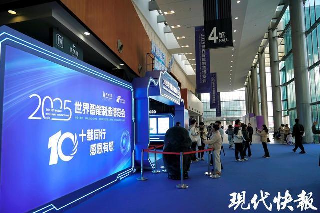 Emc易倍体育：能写诗、能跳舞……2025世界智能制造大会上演机器人技能大PK