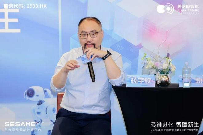 走向“全脑智能”：黑芝麻智能如何在机器人时代寻找确定性(图2)