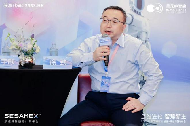 走向“全脑智能”：黑芝麻智能如何在机器人时代寻找确定性(图5)
