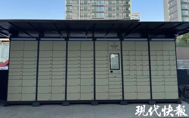 全国智能信包箱建设与管理方面首个团体标准在苏州发布