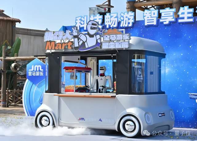 易倍体育网站：杭州蚂蚁投了家腾讯系具身智能公司(图4)