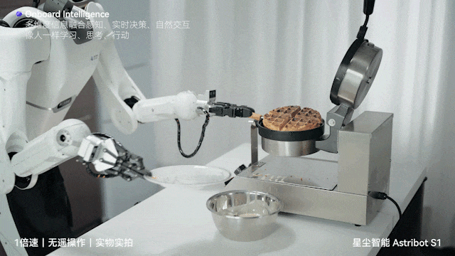 易倍体育网站：杭州蚂蚁投了家腾讯系具身智能公司(图2)