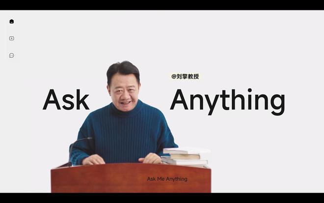 AMA热潮起点背后藏着小红书的“科技蓝图”