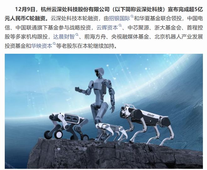 Emc易倍体育：机器人巨头大动作！