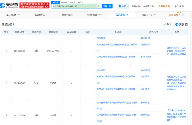 Emc易倍体育：机器人巨头大动作！(图2)