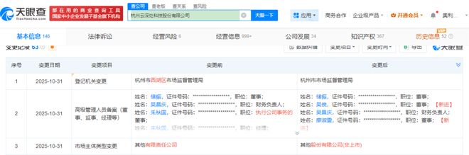 Emc易倍体育：机器人巨头大动作！(图3)