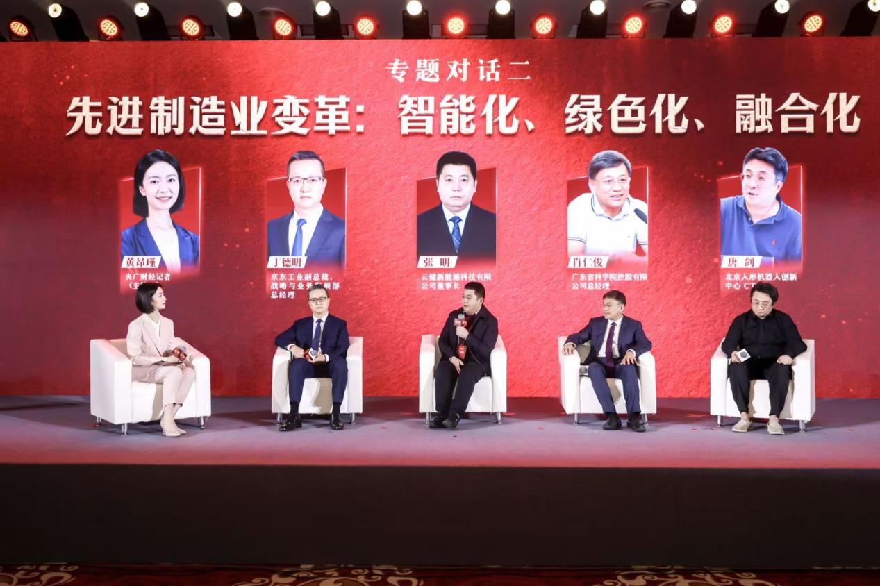 先进制造业“三化”变革加速业界展望AI赋能“中国制造”新图景