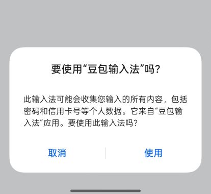Emc易倍体育：AI接管输入法(图5)