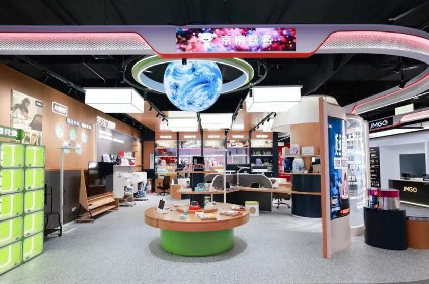 Emc易倍体育：京东MALL以“京榜题名”智学空间重新定义AI+教育硬件零售体验