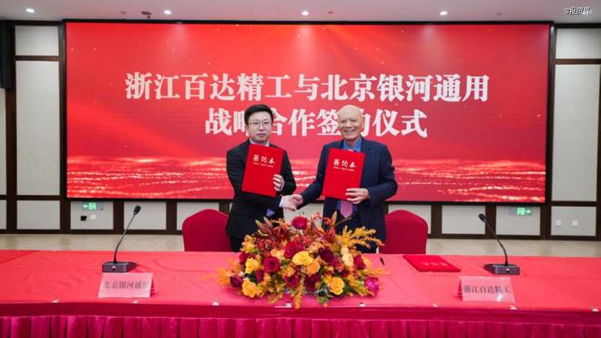 刚刚银河通用1000台机器人订单诞生