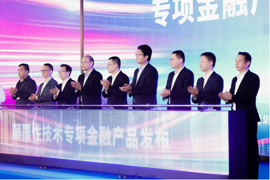 金融赋能生态聚力——深圳颠覆性技术创新生态大会暨智能机器人锦标赛成果发布