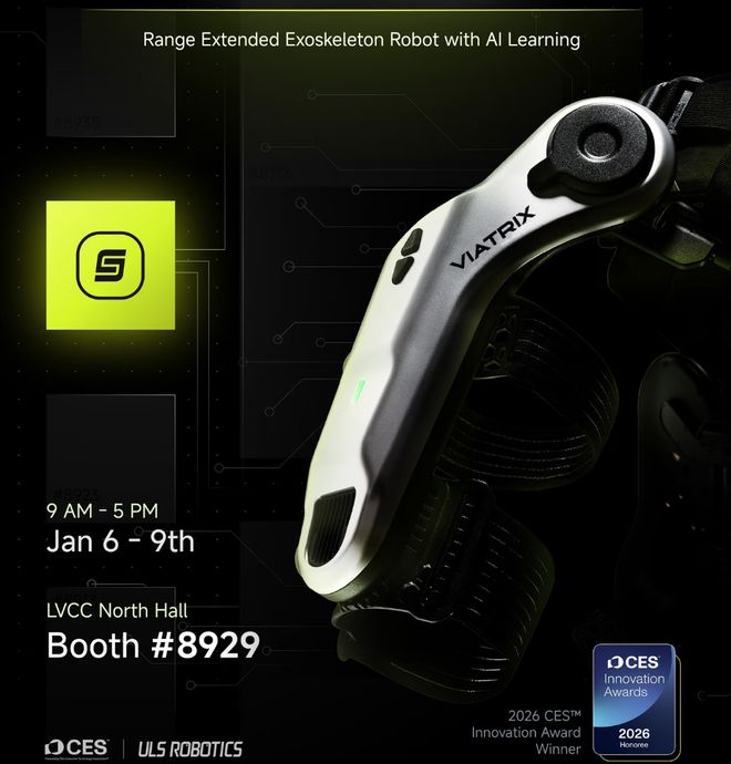 Emc易倍体育：CES2026上有什么好玩的AI硬件一波放送(图4)