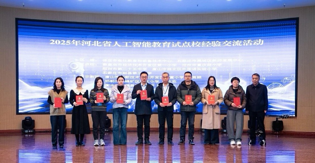 高新区“人工智能+”机器人教学成果亮相省级交流平台