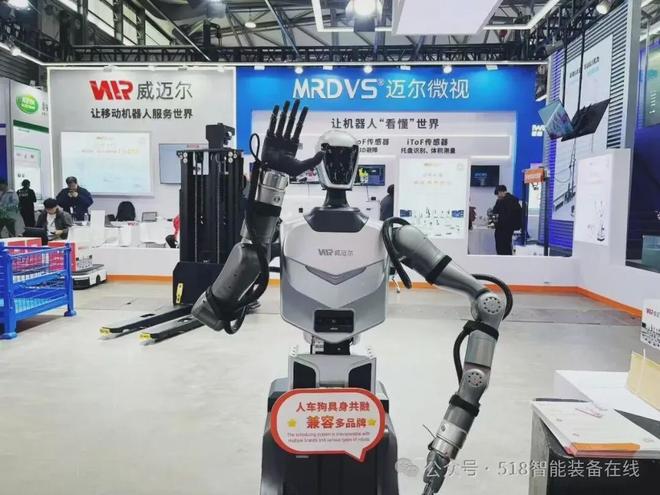 时光镌刻·智启新程:2025年度518智能装备平台总结报告(图7)