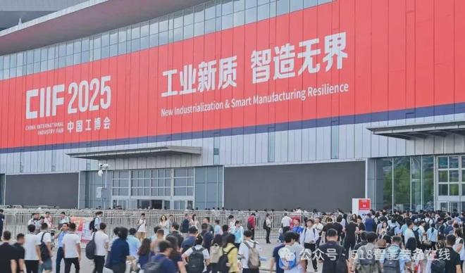 时光镌刻·智启新程:2025年度518智能装备平台总结报告(图4)