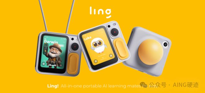 Emc易倍体育:硬迹特辑2025年消费类AI硬件事件年度回顾(图17)