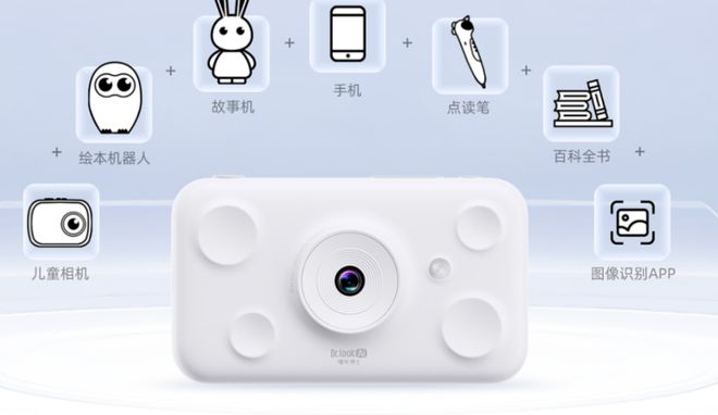 Emc易倍体育:硬迹特辑2025年消费类AI硬件事件年度回顾(图12)