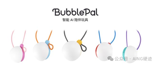 Emc易倍体育:硬迹特辑2025年消费类AI硬件事件年度回顾(图15)