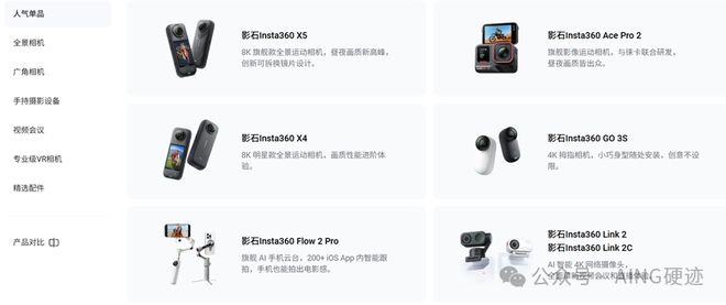 Emc易倍体育:硬迹特辑2025年消费类AI硬件事件年度回顾(图30)