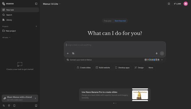 Emc易倍体育:硬迹特辑2025年消费类AI硬件事件年度回顾(图77)