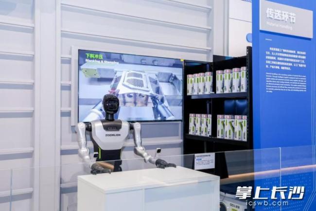 Emc易倍体育：长沙造人形机器人亮相中国制造成就展彰显中国智造实力