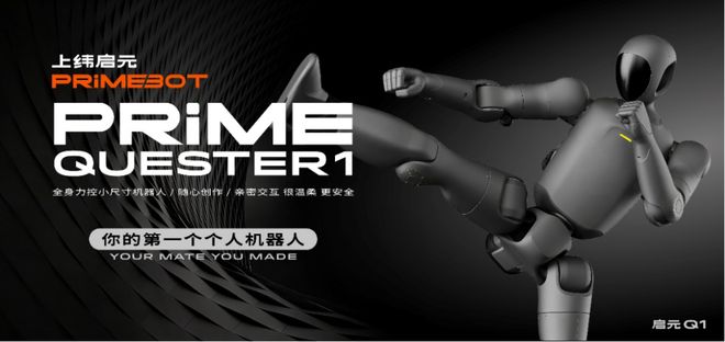 2025第一牛股盘后大动作(图2)