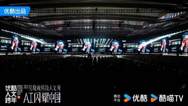 好内容×好平台×好终端：优酷大屏酷喵TV让“所见即所得”成为现实