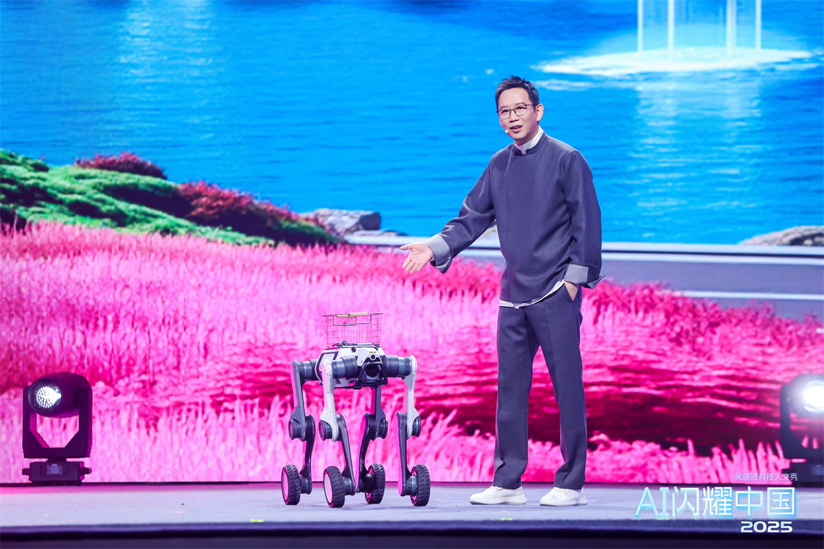 易倍体育网站：云深处科技亮相吴晓波AI跨年演讲机器人闪耀“具身智能”高光时刻