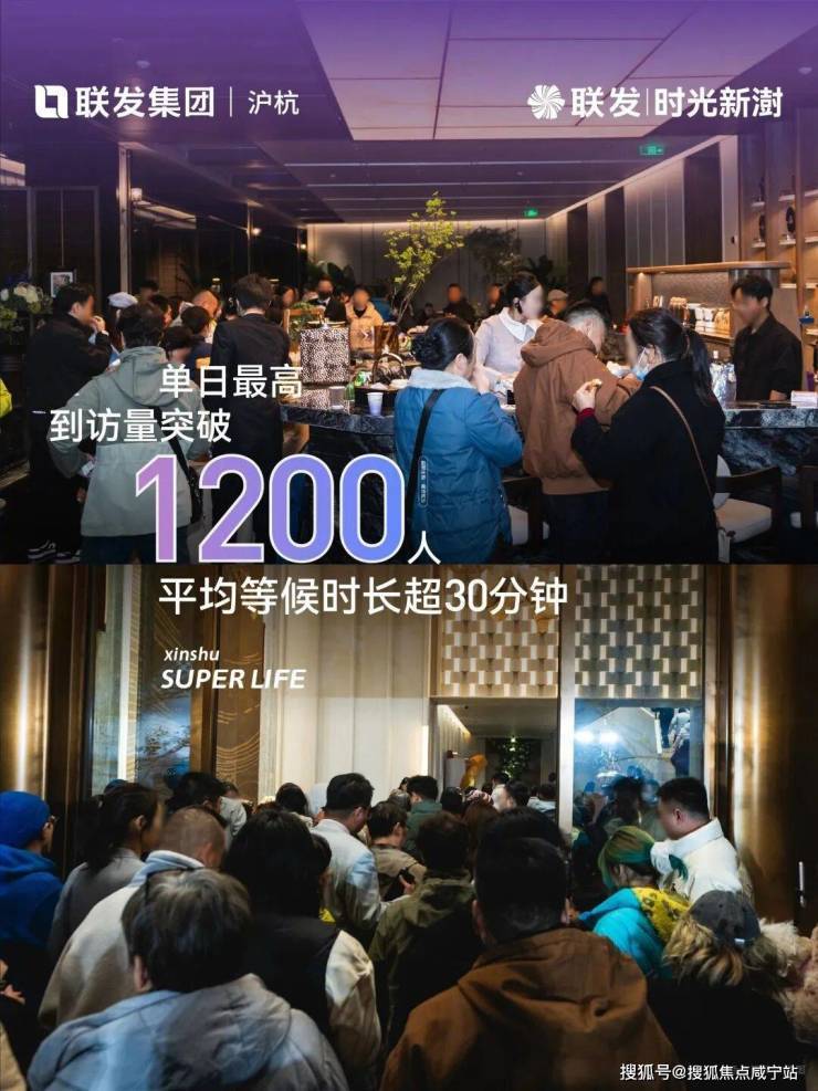 联发时光新澍(售楼处)网站-销售中心-环境-户型-价格-地址-楼盘详情-配套-电话-交房时间-配套-电话-交房时间