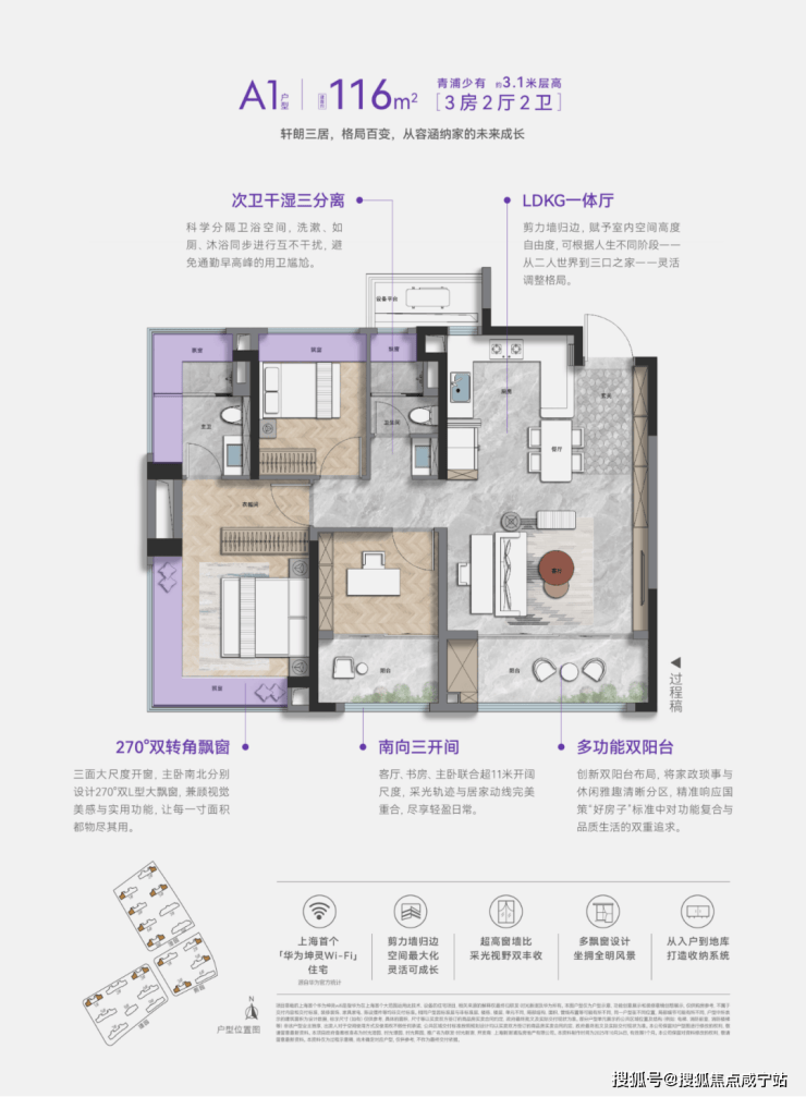 联发时光新澍(售楼处)网站-销售中心-环境-户型-价格-地址-楼盘详情-配套-电话-交房时间-配套-电话-交房时间(图11)