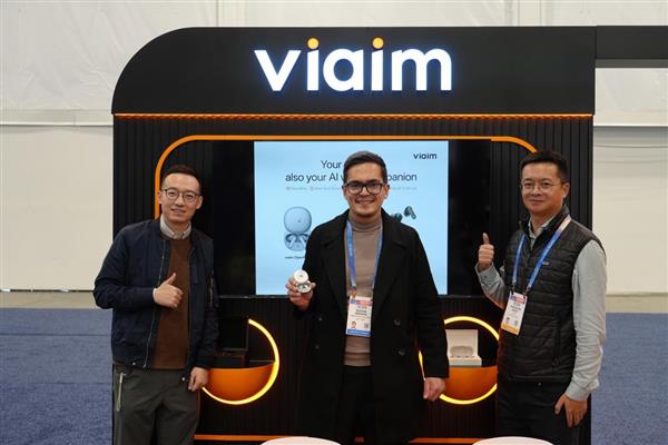 未来智能全球化品牌viaim登陆CES2026描绘全场景AI办公生态新图景(图5)